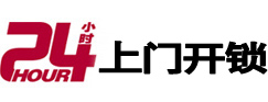 祥符开锁公司